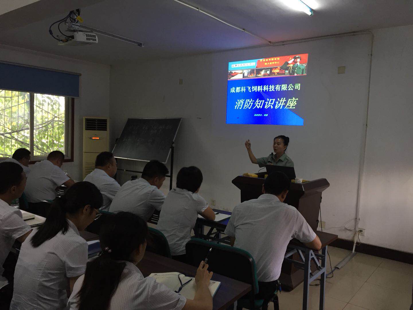 消防安全培训2.jpg