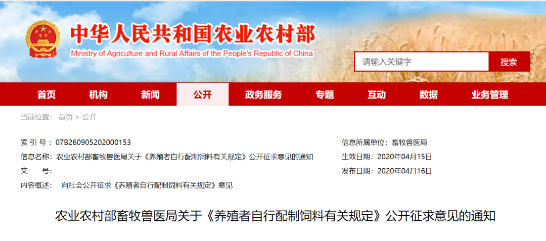 微信图片_20200417170920.png